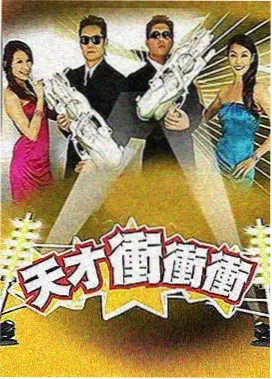 小米视频美味人生
